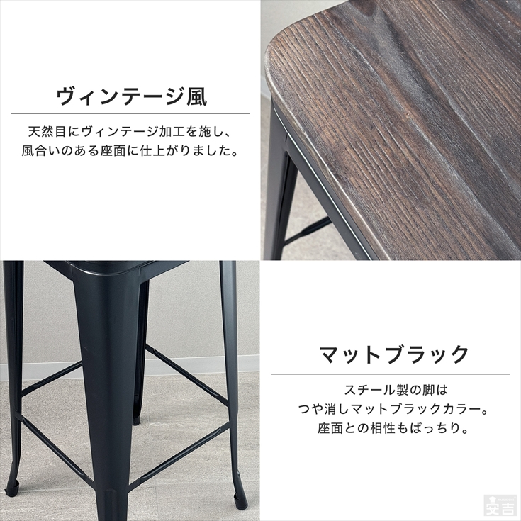 カウンターチェア (ヴィンテージ カウンター椅子 ANT-76) ハイ カウンターチェア (ヴィンテージ カウンター椅子 ANT-76) ハイ