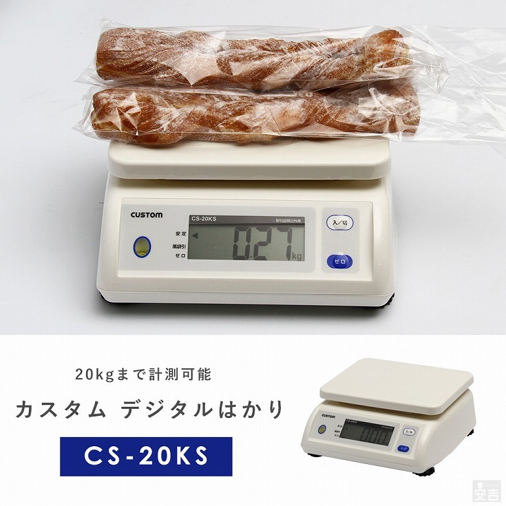 カスタム デジタル防水ばかり 秤量5000g CS-5000WP - 通販 - www