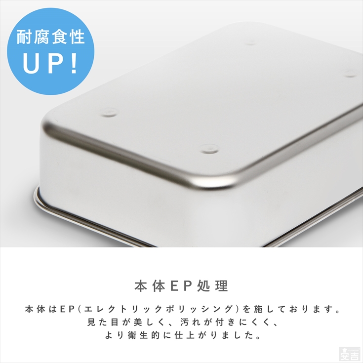 蓋付き ステンレスバット浅型 大 2200ml 保存容器 ストッカー : 厨房