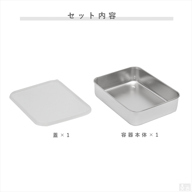 ステンレス　調理用バット　容器セット　タッパ　業務用 Amazon｜ステンレス 保存容器 ステンレス タッパー 深型 組バット