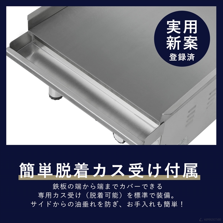 グリドル 業務用 PRO-KEG400 電気グリドル 鉄板焼 鉄板焼き機 卓上