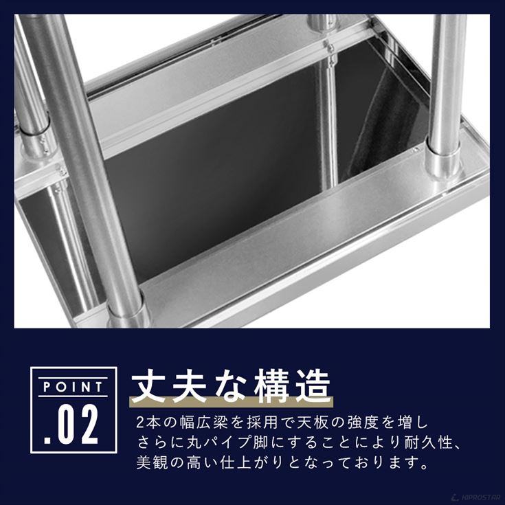 ステンレス 作業台 三方枠 業務用 調理台 900×600×800 板厚1.2mmモデル