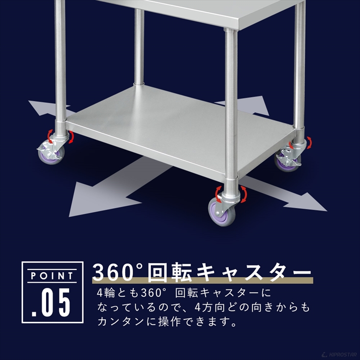 ステンレス 作業台 キャスター付き 業務用 調理台 1000×600×850 板 