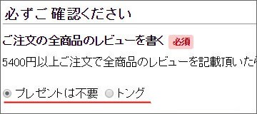 プレゼントキャンペーン - 厨房用品 安吉 - 通販 - Yahoo!ショッピング