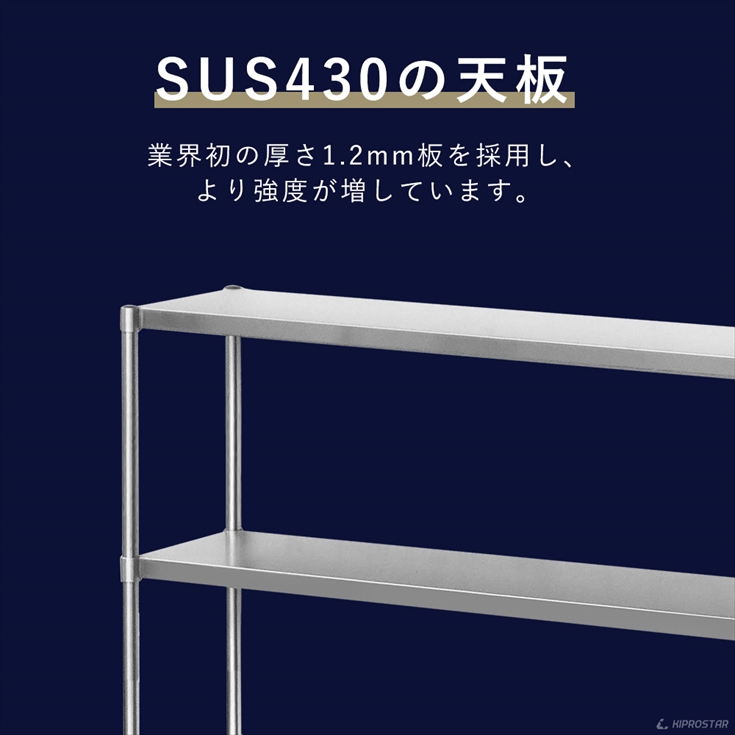 キッチンラック 3段 幅150cm ステンレス 業務用 卓上棚 収納棚