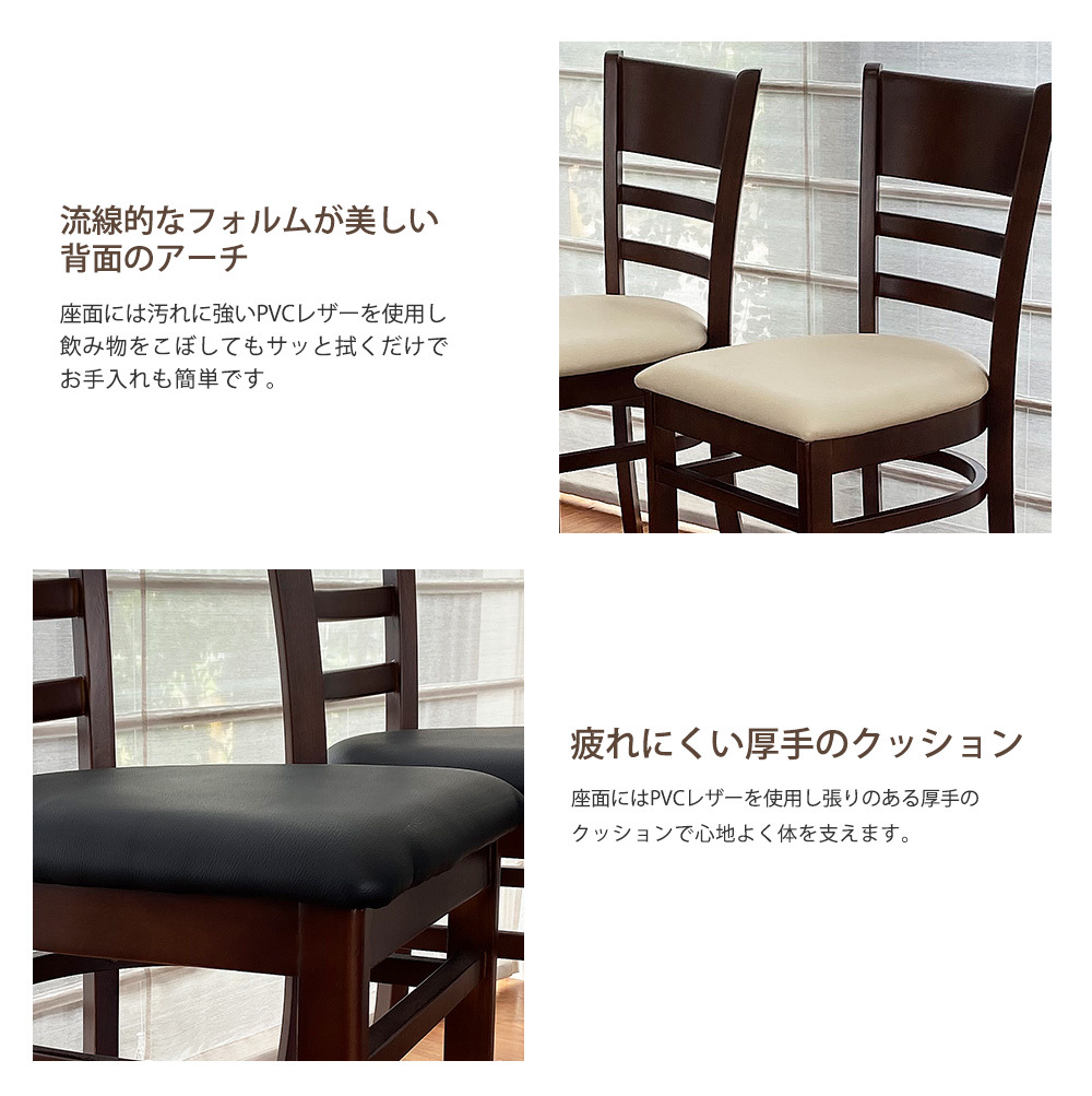 正規品新品未使用品 ダイニングチェア 木製 店舗業務用椅子 2脚セット 店舗家具 レストラン 飲食店 Sc 02 S02 売れ筋ランキング