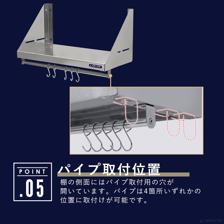 キッチン平棚(パイプ付) ステンレス 業務用 PRO-SFP120 厨房棚 キッチン平棚(パイプ付) ステンレス 業務用 PRO-SFP120 厨房棚