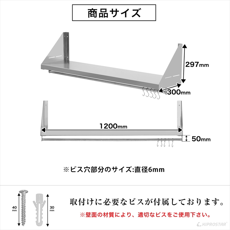 キッチン平棚(パイプ付) ステンレス 業務用 PRO-SFP120 厨房棚 キッチン平棚(パイプ付) ステンレス 業務用 PRO-SFP120 厨房棚