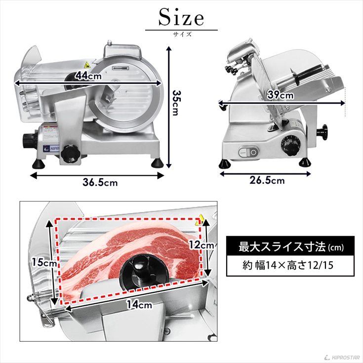 65％以上節約 モアア商店2業務用 ミートスライサー 電動 肉スライサー