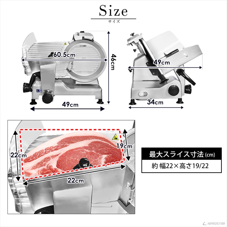 残りわずか！ 業務用ミートスライサー(レッド) - grupofranja.com