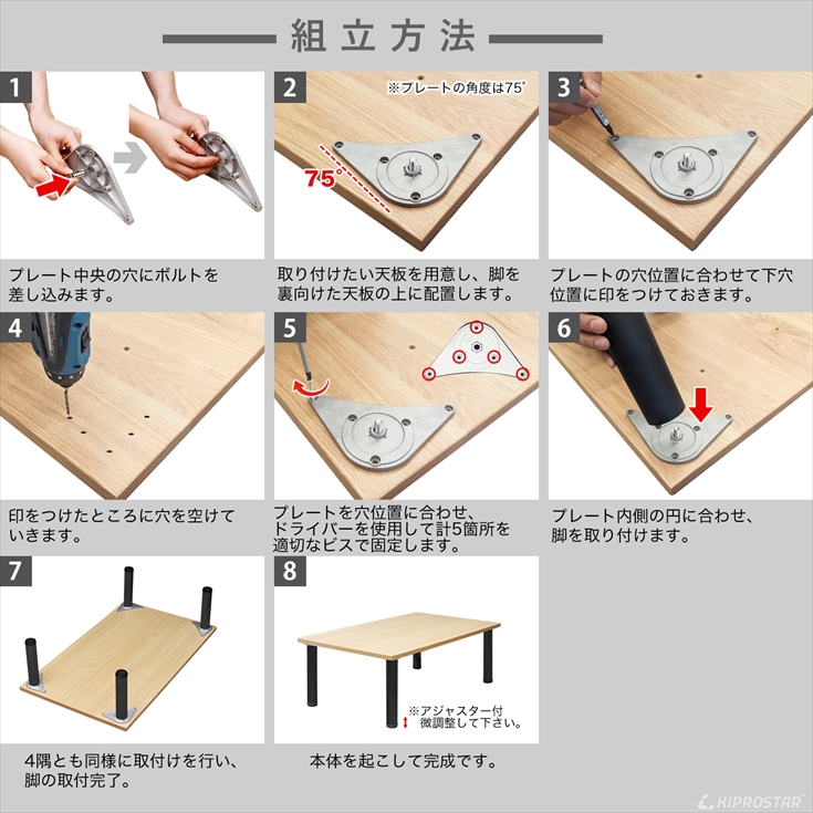 テーブル脚 4本セット 高さ40cm アイアン脚 セット テーブル用