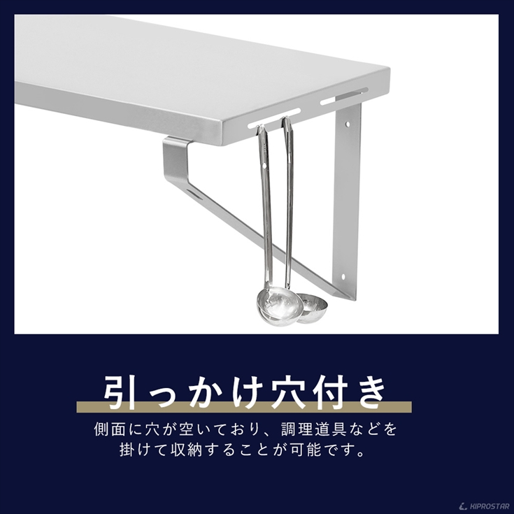 ステンレス 平棚 壁 収納棚 業務用 幅1500mm PRO-WSF150 厨房棚