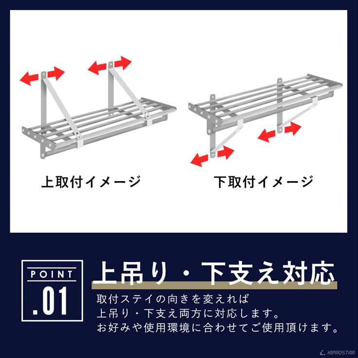 パイプ棚 吊棚 吊り棚 水切り棚 ラック 収納棚 壁掛け棚 棚 キッチン