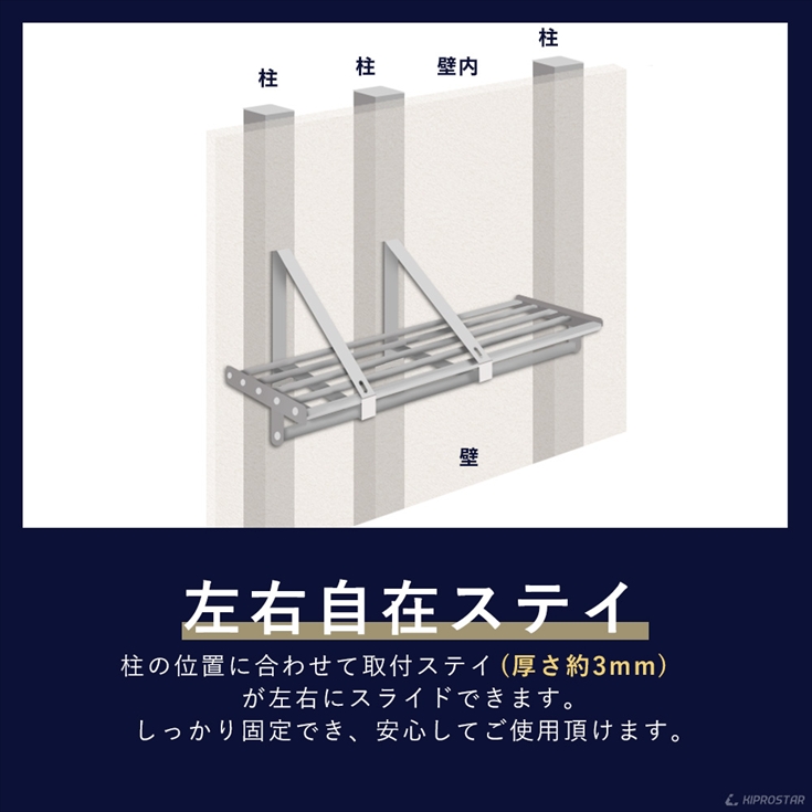 業務用 水切棚 パイプ棚 壁 収納棚 ステンレス 幅900mm PRO-WSP90 厨房