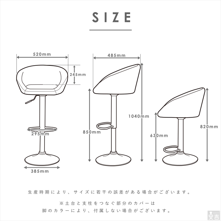 チェアー カウンターチェア ハイチェア 昇降式 厨房用品 安吉 - 通販 - PayPayモール WY-301 バーチェア カウンター椅子  カウンターチェアー チェアー bar ～となります - comunidadplanetaazul.com