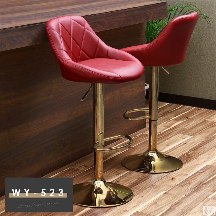 カウンターチェア バーチェア カウンター椅子 WY-523 ゴールド脚