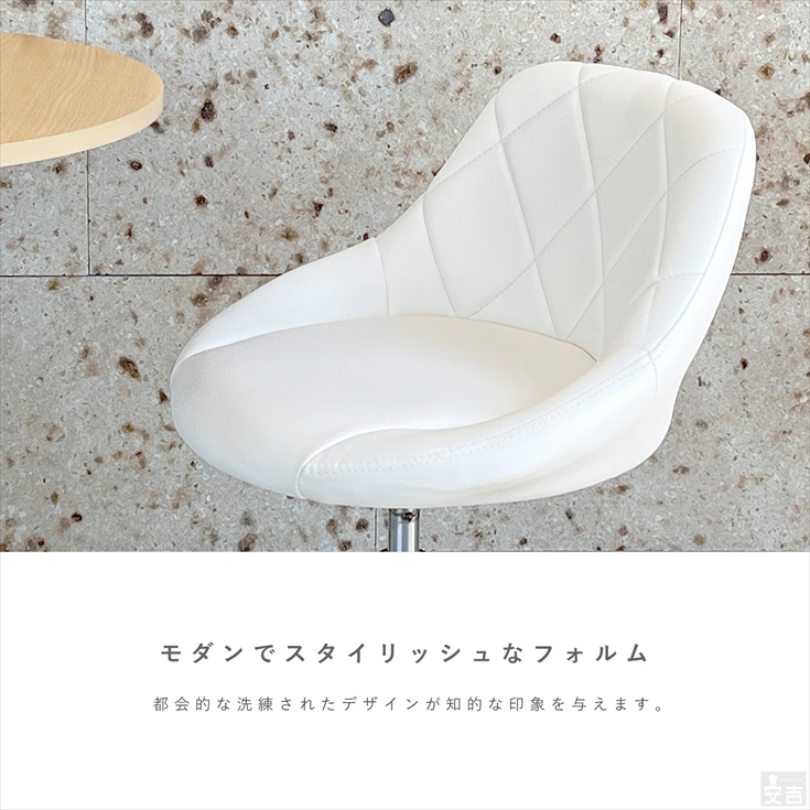 カウンターチェア ロータイプ WY-523S 白脚タイプ ダイニングチェア