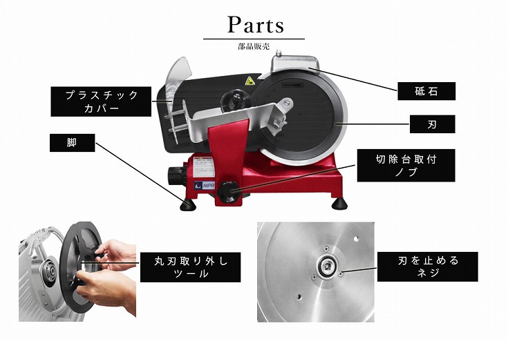 いラインアップ KIPROSTAR(キプロスター) ミートスライサー 220YS