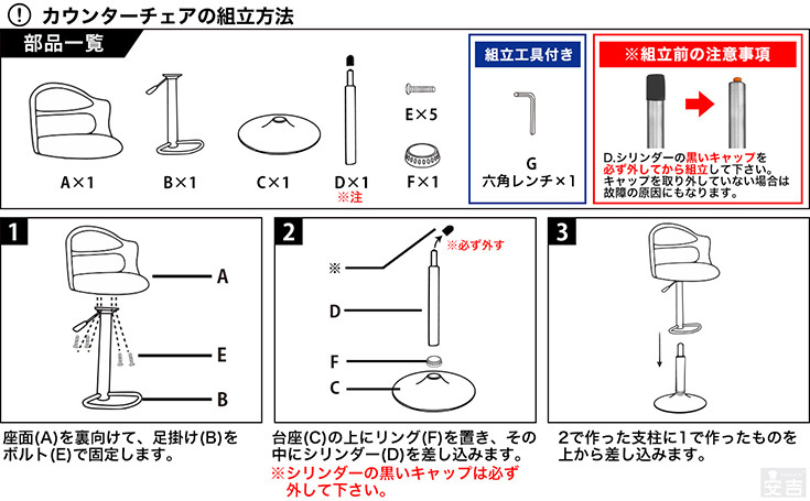 カウンターチェア KC-31 黒脚タイプ 木製 バーチェア 椅子 ハイチェア