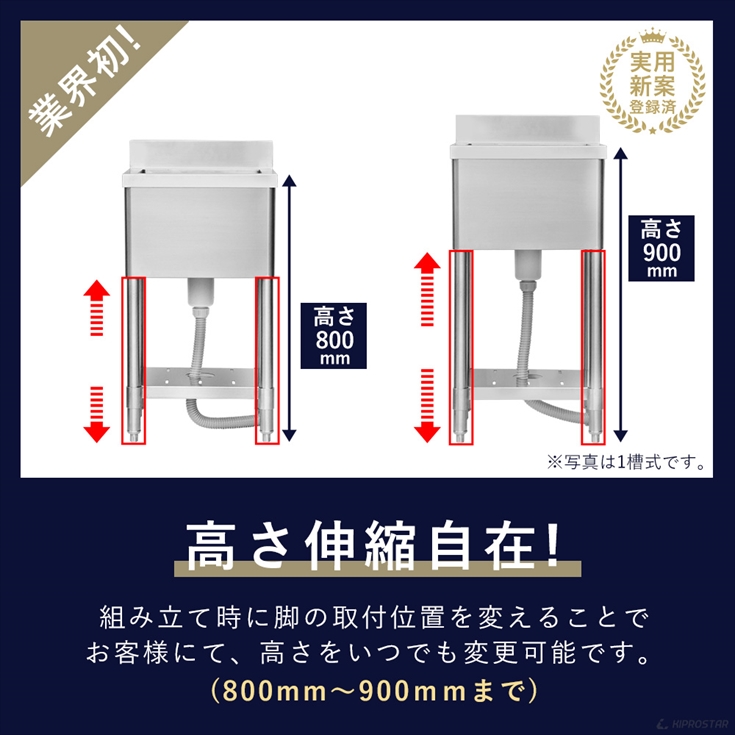 業務用 シンク 1槽 ステンレス 流し台 600×600 600-600 (業務用 