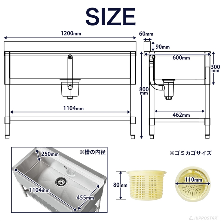業務用 シンク 1槽 ステンレス 流し台 1200×600×高さ800 1200-600