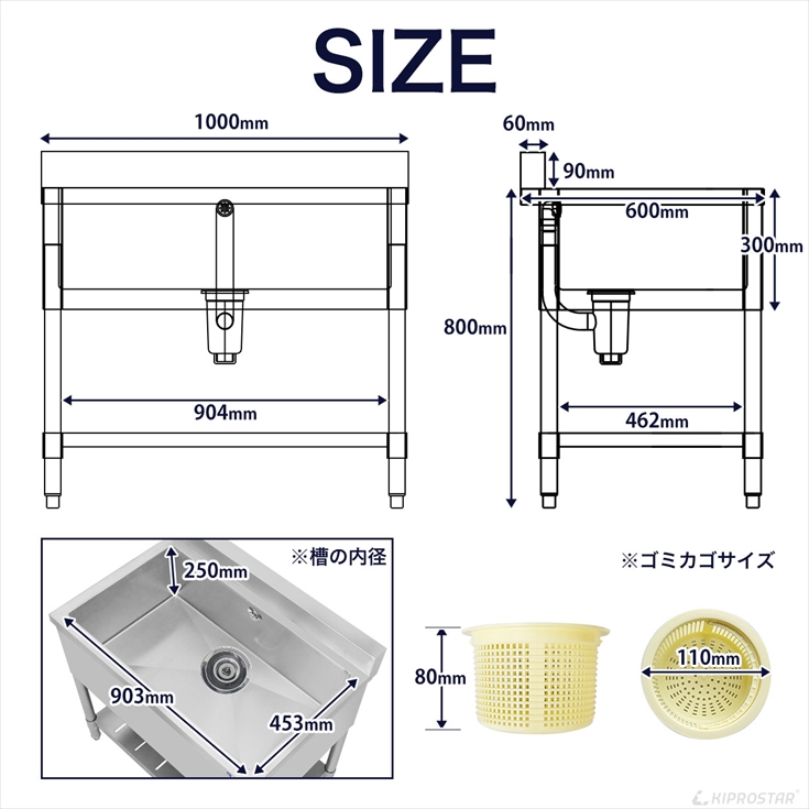 業務用 シンク 1槽 ステンレス 流し台 1000×600 1000-600 (業務用 