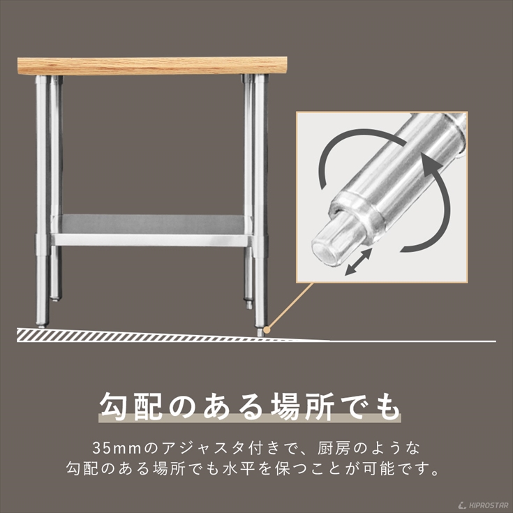 木製 作業台 業務用 調理台 900×450×800 無垢板 ワークテーブル 作業