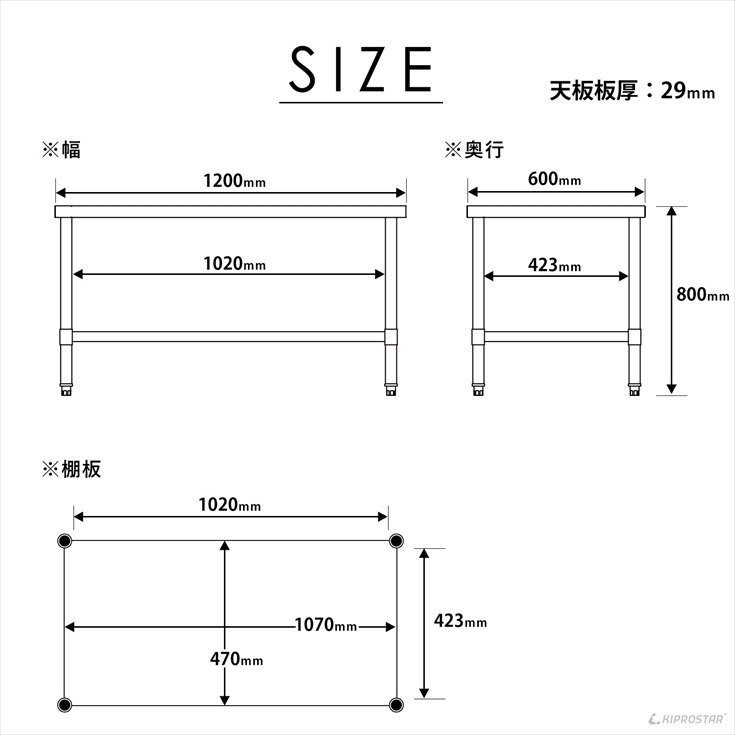 木製 作業台 キャスター付き 業務用 調理台 1200×600×800 無垢板