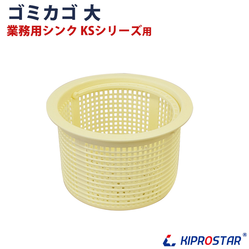 業務用 シンク 1槽 ステンレス 流し台 750×600 750-600 (業務用 業務用 シンク 1槽 ステンレス 流し台 750×600 750-600 (業務用
