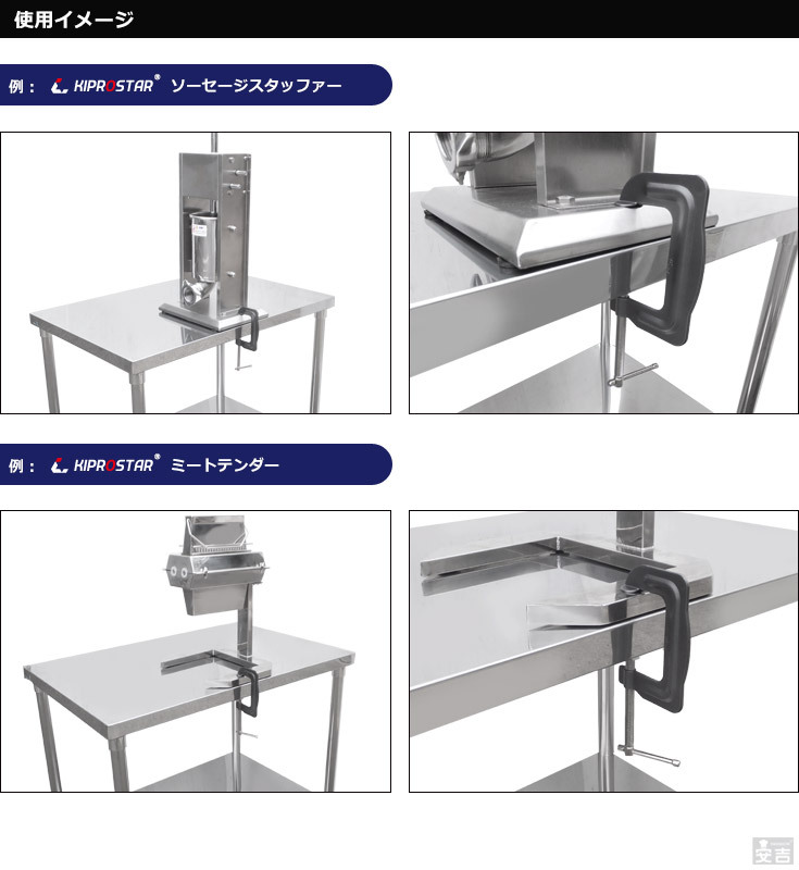 万力 開口幅 75mm シークランプ : 厨房用品 安吉 - 通販 - Yahoo