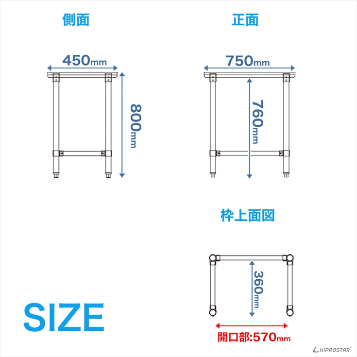 ステンレス 作業台 三方枠 業務用 調理台 750×450×800 板厚1.2mmモデル 75 ワークテーブル 業務用 テーブル ビール サーバー台  ドリンクサーバー 厨房 : 20000365 : 厨房用品 安吉 - 通販 - Yahoo!ショッピング