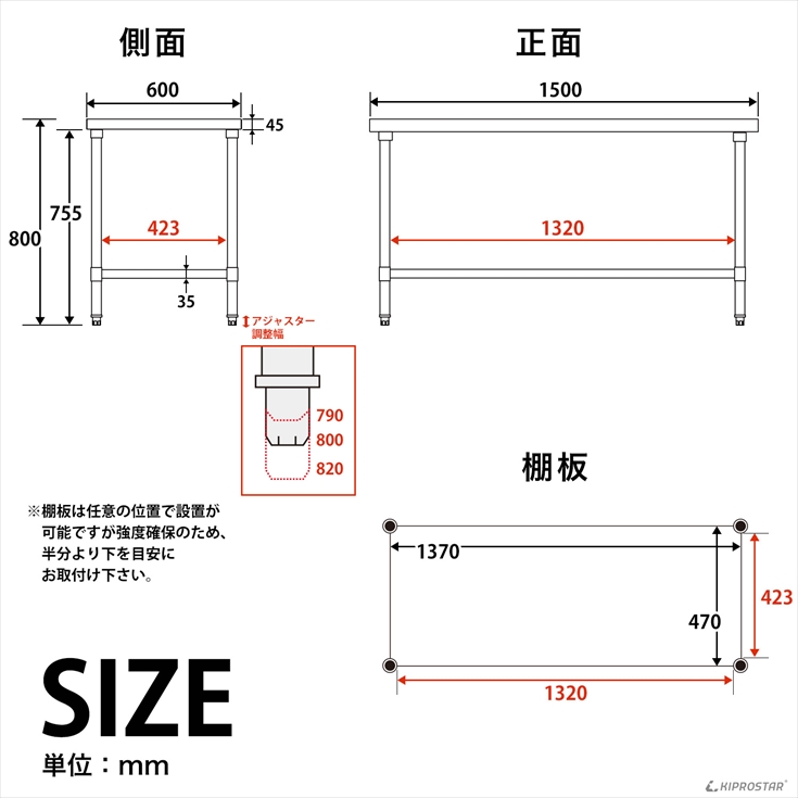 ステンレス作業台 業務用 調理台 1500×600×800 板厚1.2mmモデル 150 作業台ステンレス 作業台業務用 作業台厨房 作業台 :  nsd-15060 : 厨房用品 安吉 - 通販 - Yahoo!ショッピング