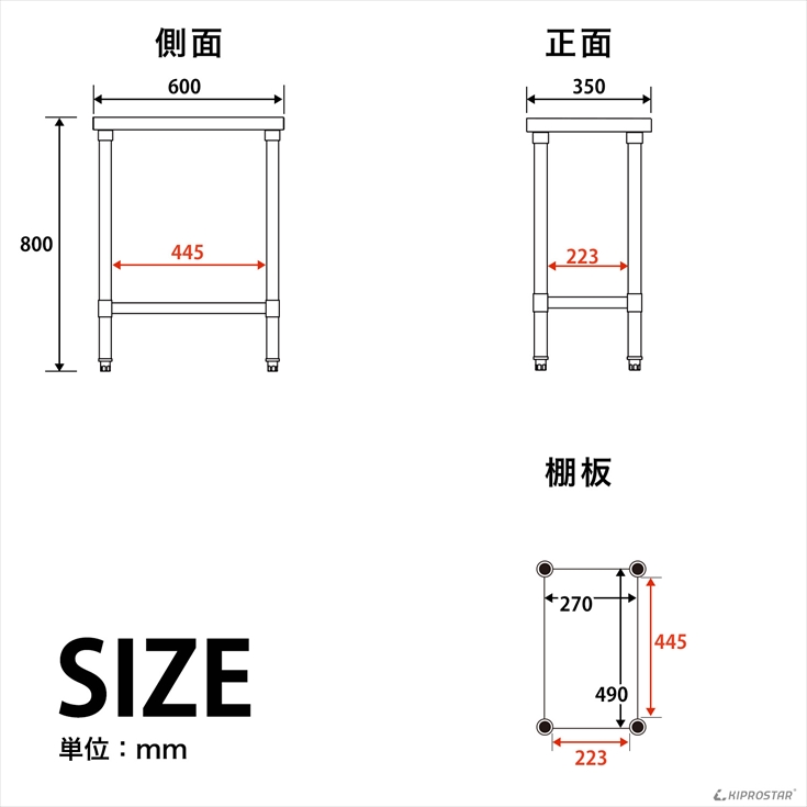 ステンレス作業台 業務用 調理台 350×600×800 板厚1.2mmモデル 35 作業台ステンレス 作業台業務用 作業台厨房 作業台 :  20000325 : 厨房用品 安吉 - 通販 - Yahoo!ショッピング