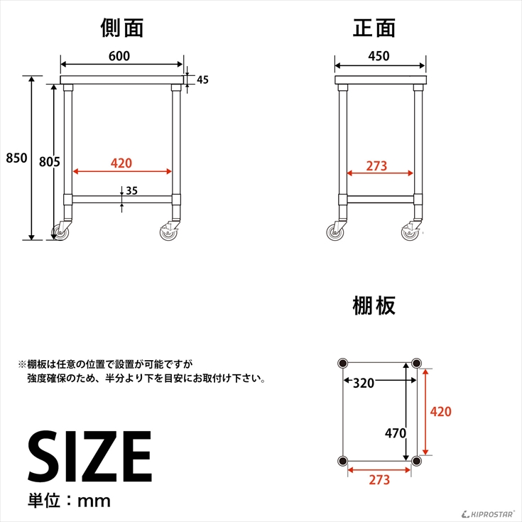 やスノコ ステンレス 作業台厨房 キッチン ワゴン 厨房用品 安吉 - 通販 - PayPayモール 作業台