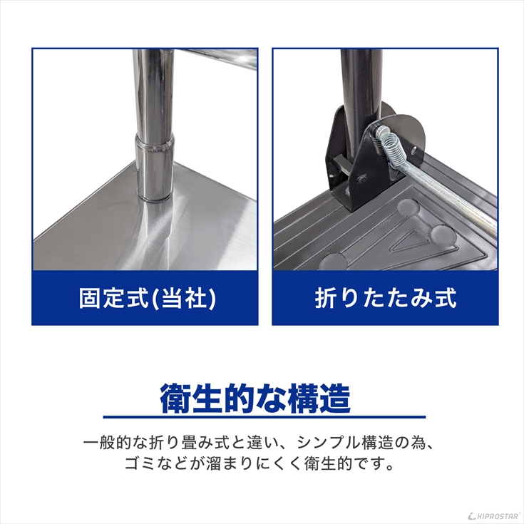 台車 手押し台車 耐荷重 300kg 積載部 55cm×90cm ステンレス 固定