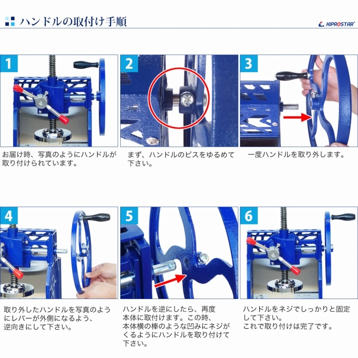 かき氷機 ふわふわ 業務用 手動式 アイススライサー KIPROSTAR PRO-B130M （ブロックアイス かき氷 氷削り機 かき氷器） : pro-b130m  : 厨房用品 安吉 - 通販 - Yahoo!ショッピング