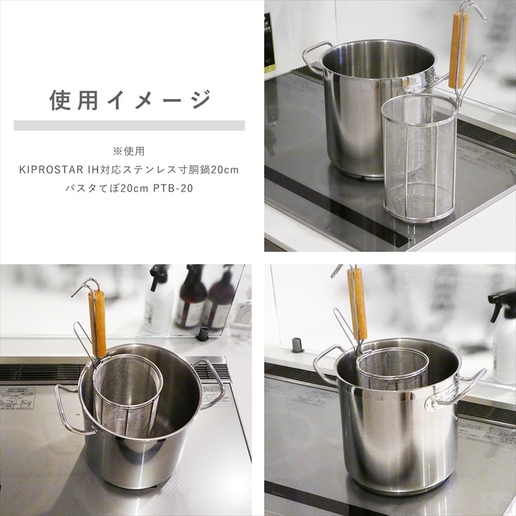 ステンレス寸胴鍋 IH対応 20cm 蓋付 KIPROSTAR 鍋 カレー鍋 スープ 