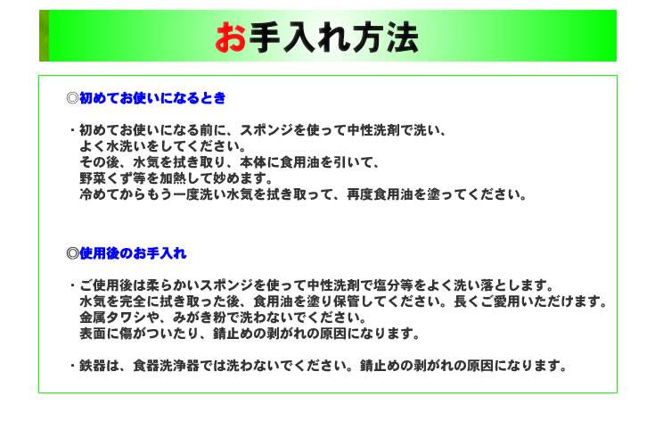 日本製国産 S鉄 ステーキ皿 三筋丸型 24cm 厨房用品 安吉 通販 Paypayモール 爆買い国産 Hestheimar Is