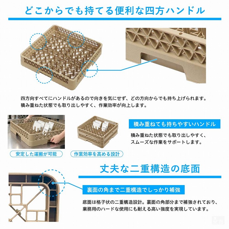 洗浄ラック 業務用 食洗機ラック プレートトレーラック 2枚セット フル