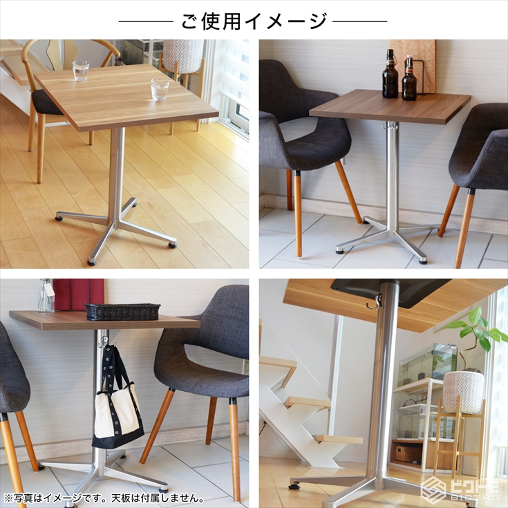 テーブル脚 アイアン 業務用 レストランテーブル用 脚一式 アイアン脚