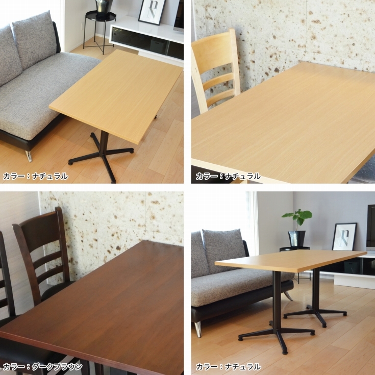 業務用 カフェテーブル 1200×700×H600 ローテーブル テーブル 机