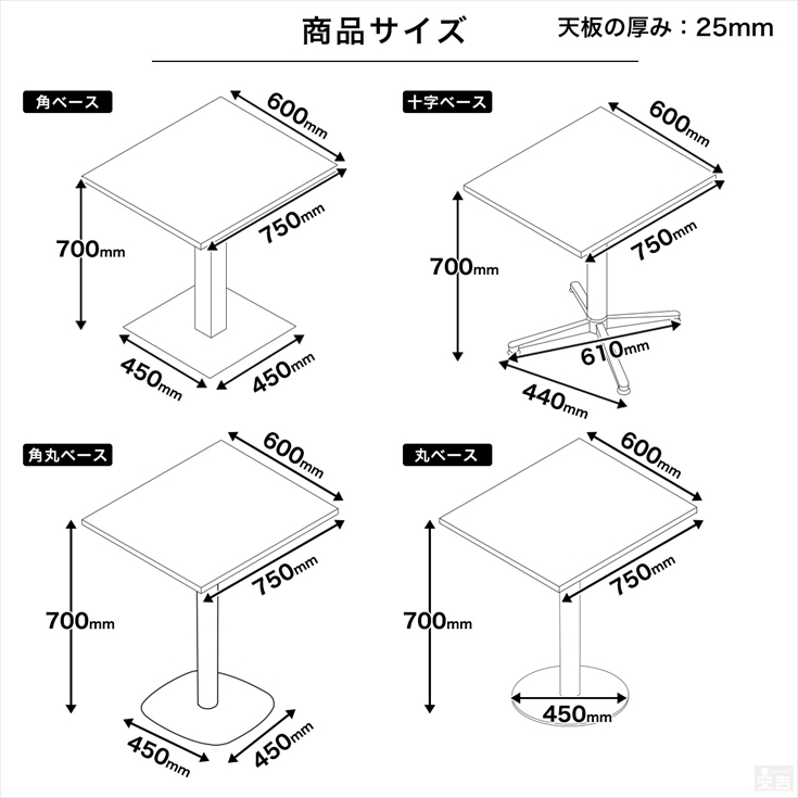 業務用 カフェテーブル 600×750×H700 テーブル 机 ダイニング 2人掛け