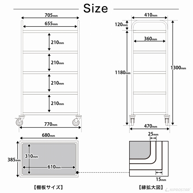 ステンレスワゴン 5段 棚板680×385 キャスター付き サービスワゴン