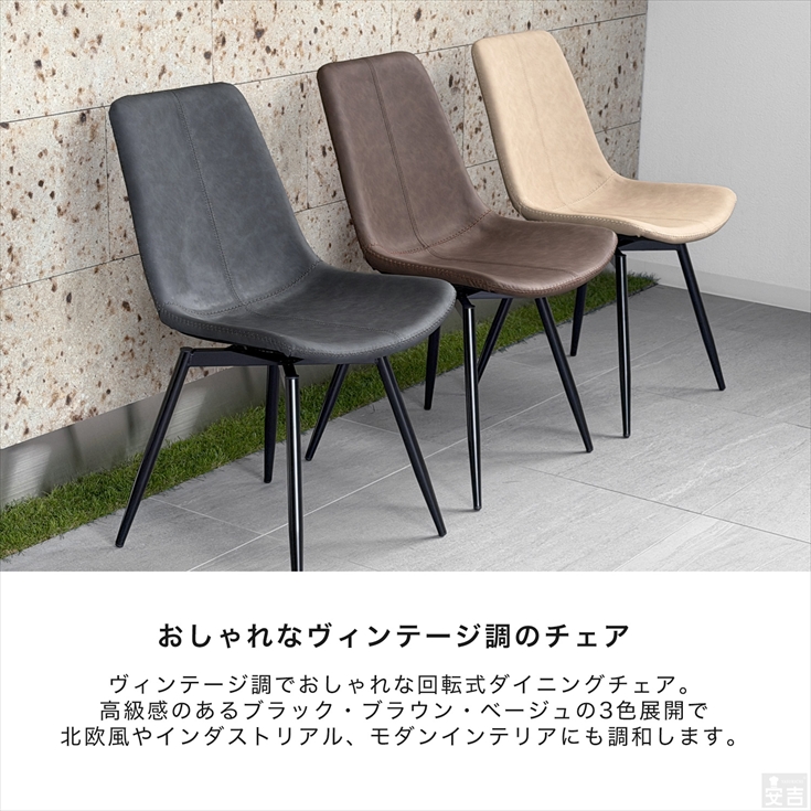 イス４脚【引取り限定】 ミーティングチェア 4脚セット スタッキングチェア 椅子 NF-Rap-SC-S4