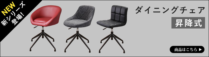 カウンターチェアー　バーチェア　ソフトレザー椅子 黒脚タイプ 2脚セット WY-451-L-L-BK