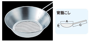 TS 背脂こし (11メッシュ) 24cm