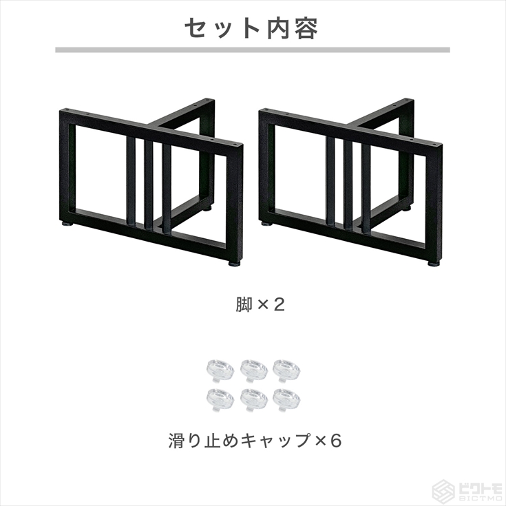 trust-2　鉄脚オーダー品 top_btm-t305.jpg