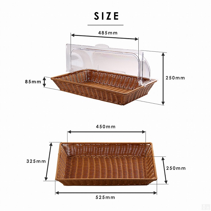 ベーカリーバスケット 籐バスケット カバー付き 長方形 ディスプレイ