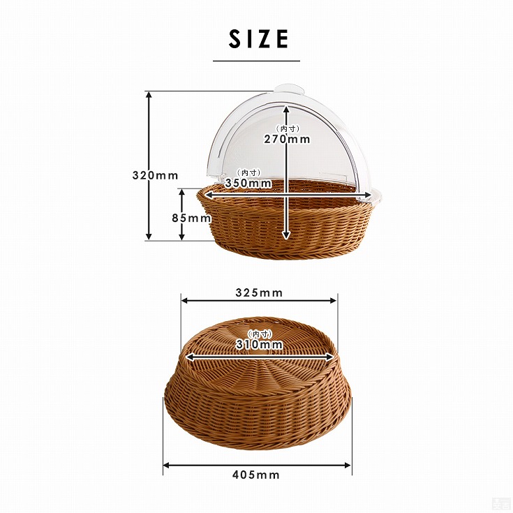 籐バスケット 蓋付き 丸型 ベーカリートレー かご ラタンバスケット