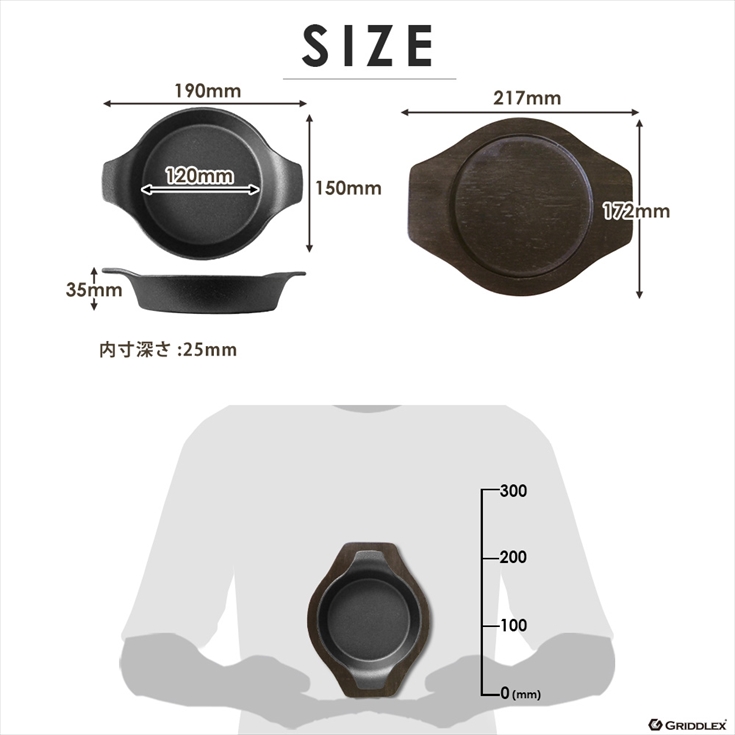 ステーキ皿 深型丸 IH対応 丸型 15cm 専用木台付き 鉄板皿 鋳物 ステーキ皿 深型丸 IH対応 丸型 15cm 専用木台付き 鉄板皿 鋳物